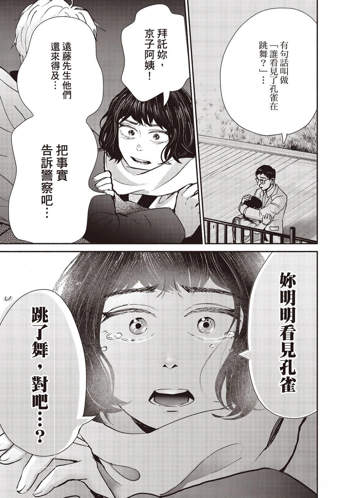 第7卷175