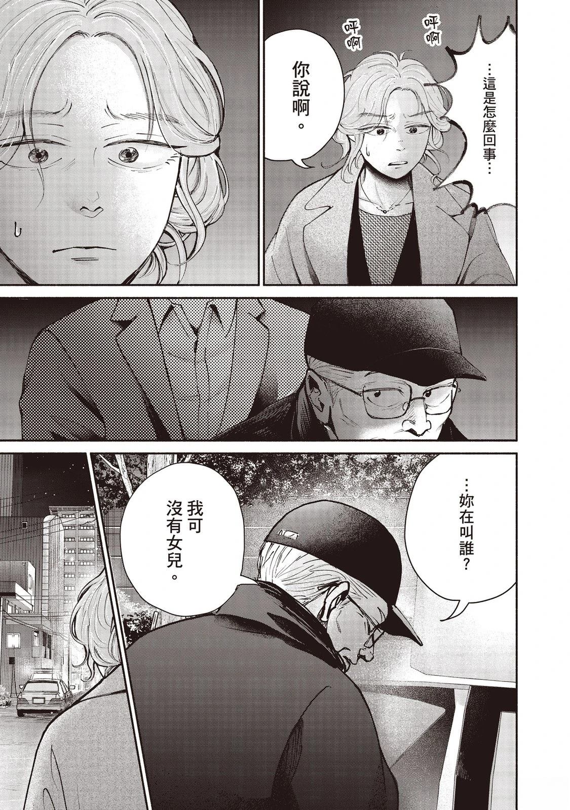 第7卷177