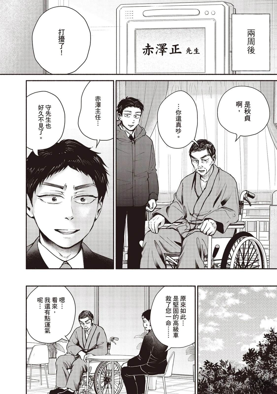 第7卷178