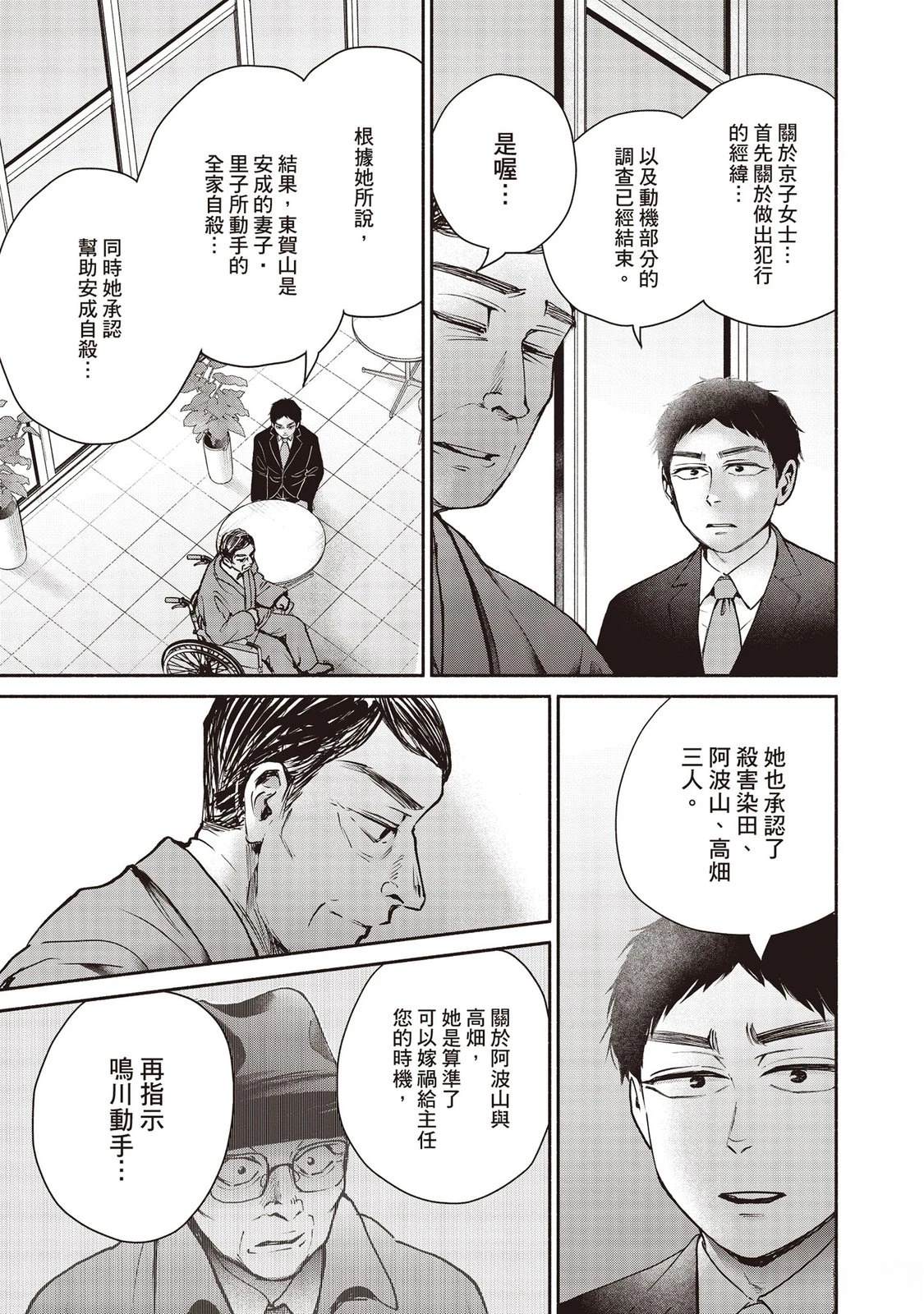 第7卷179