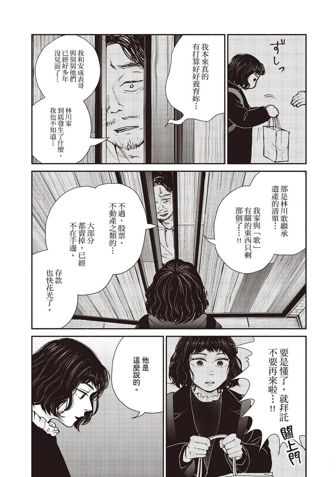 第7卷18