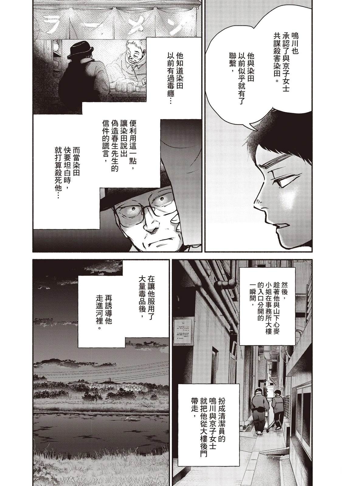 第7卷180
