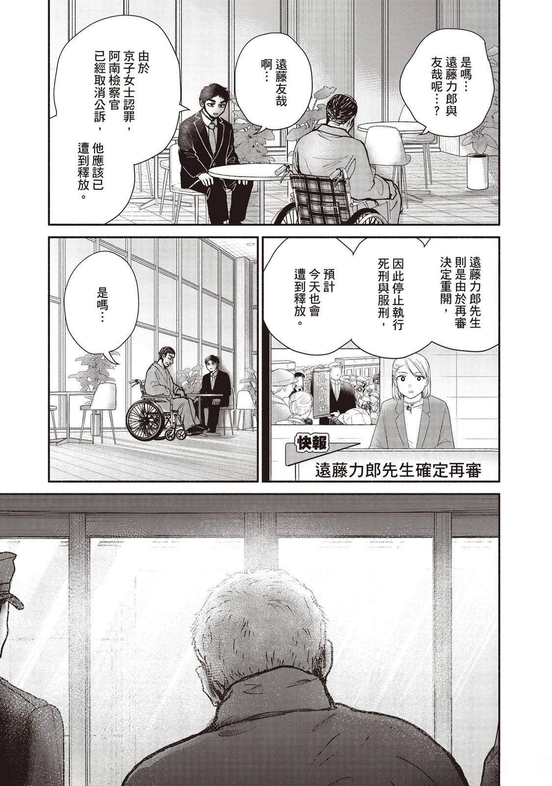 第7卷181