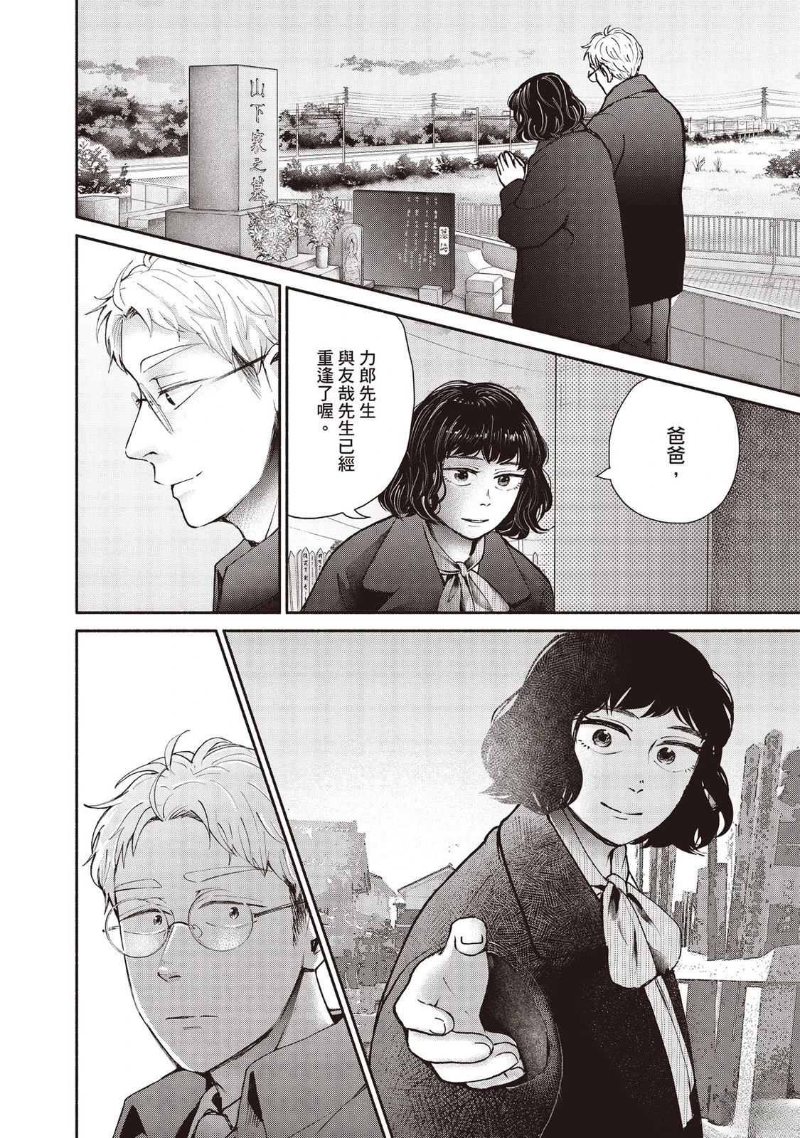 第7卷184