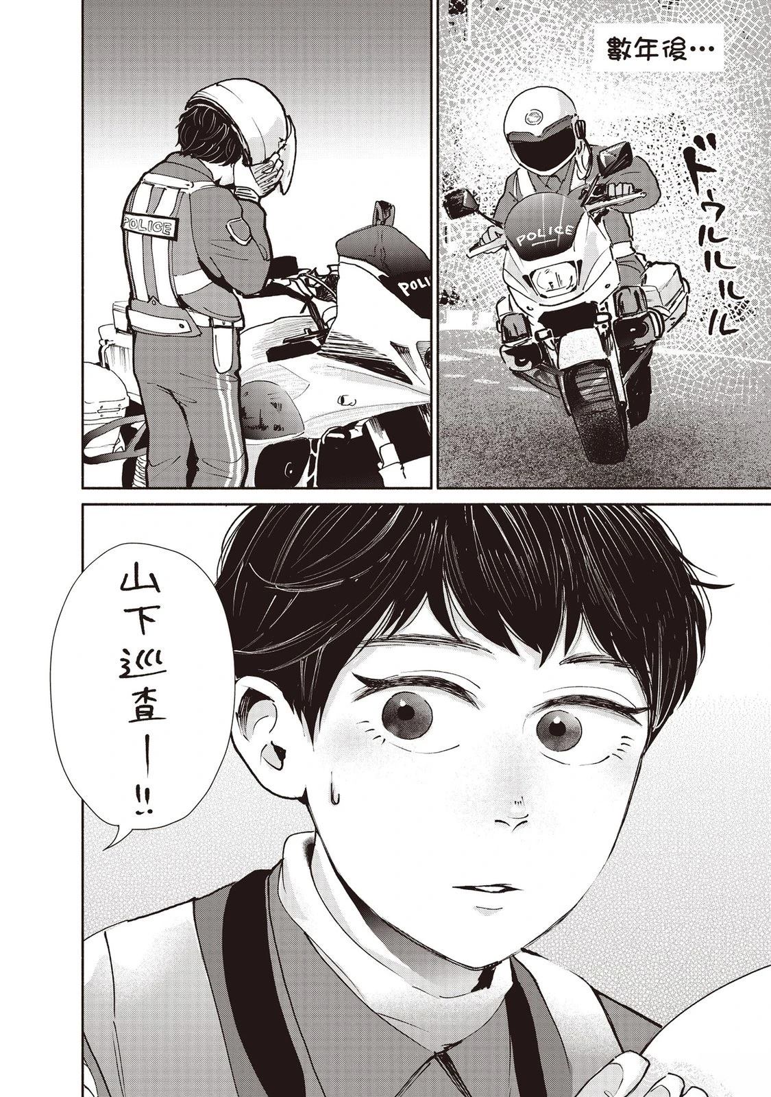 第7卷188