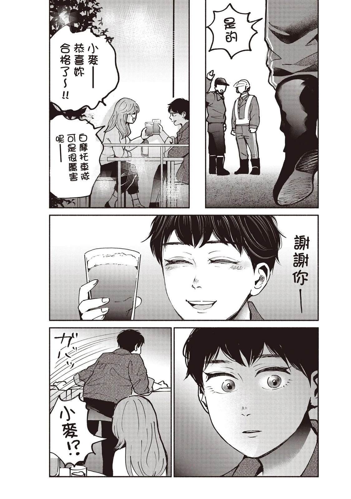 第7卷189