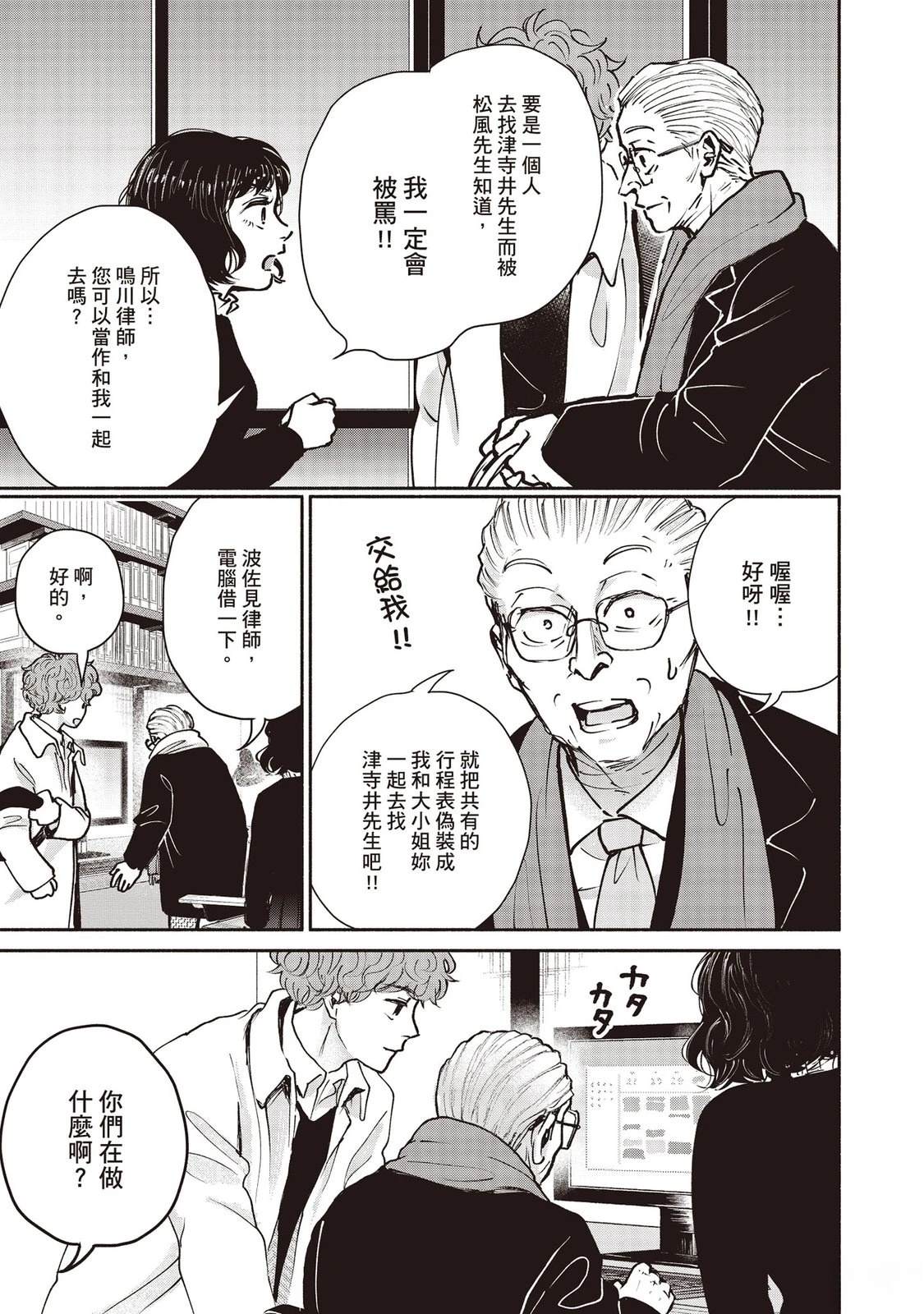 第7卷19