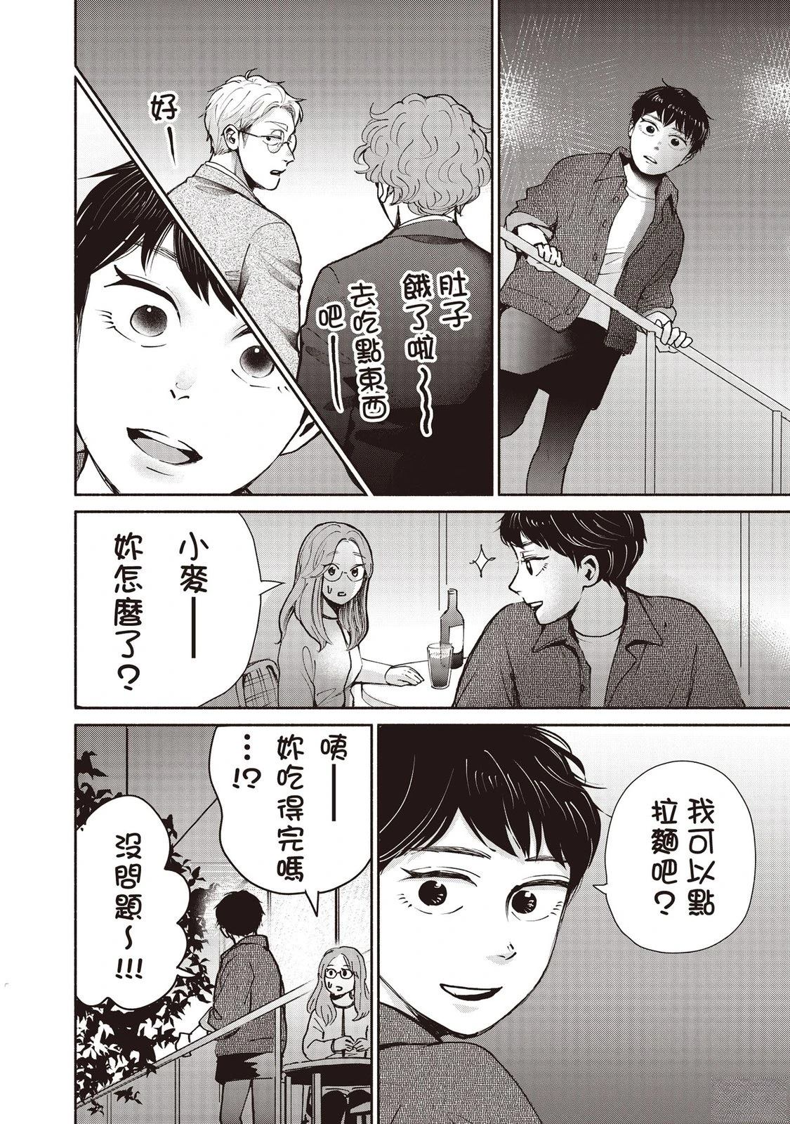 第7卷190