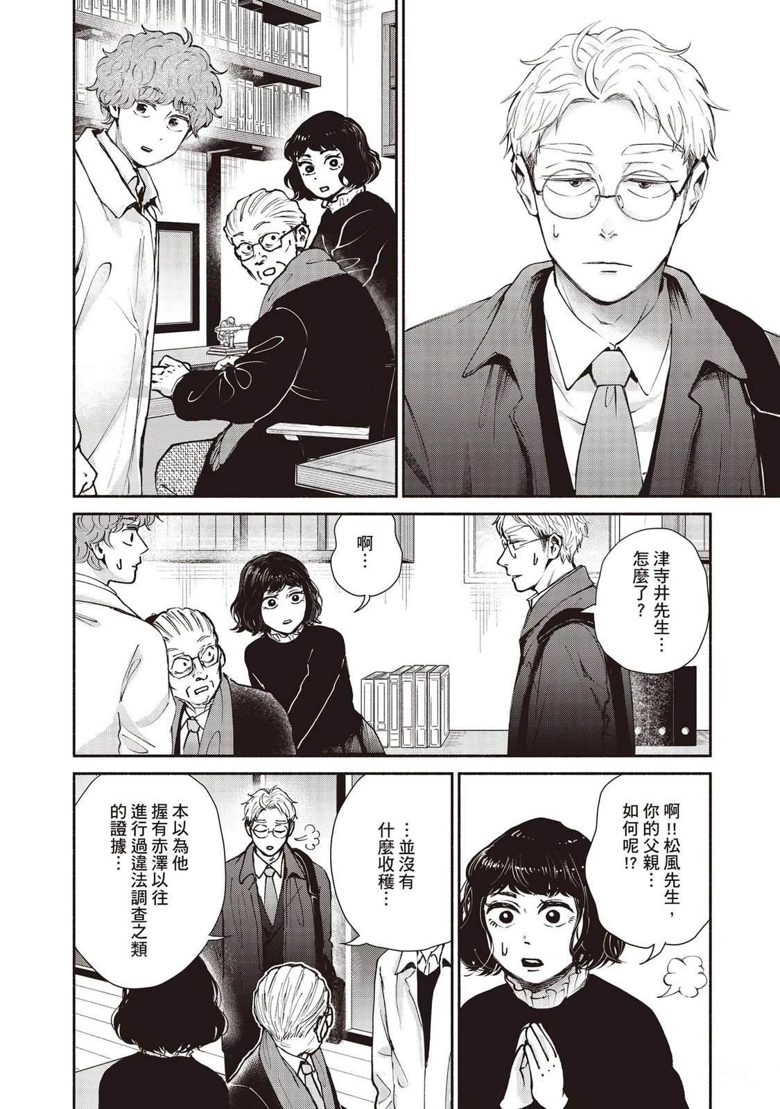 第7卷20