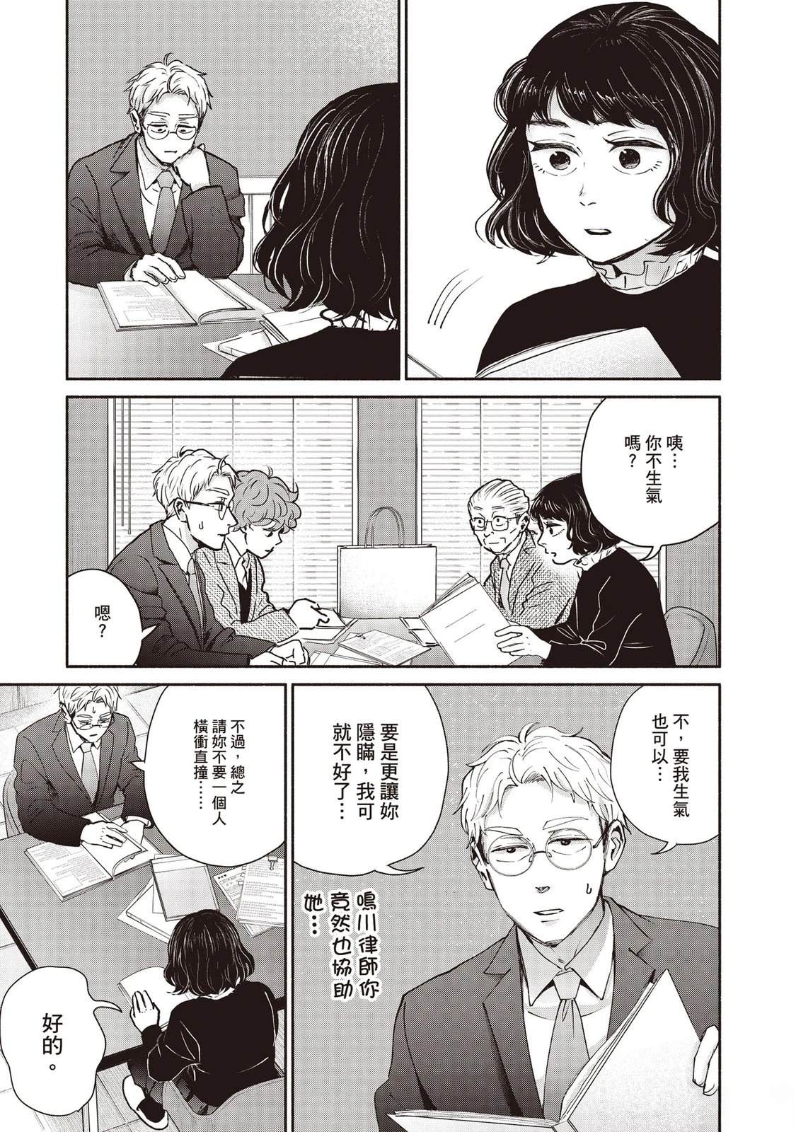 第7卷23