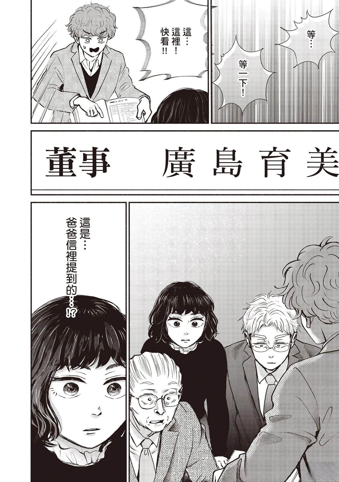 第7卷24