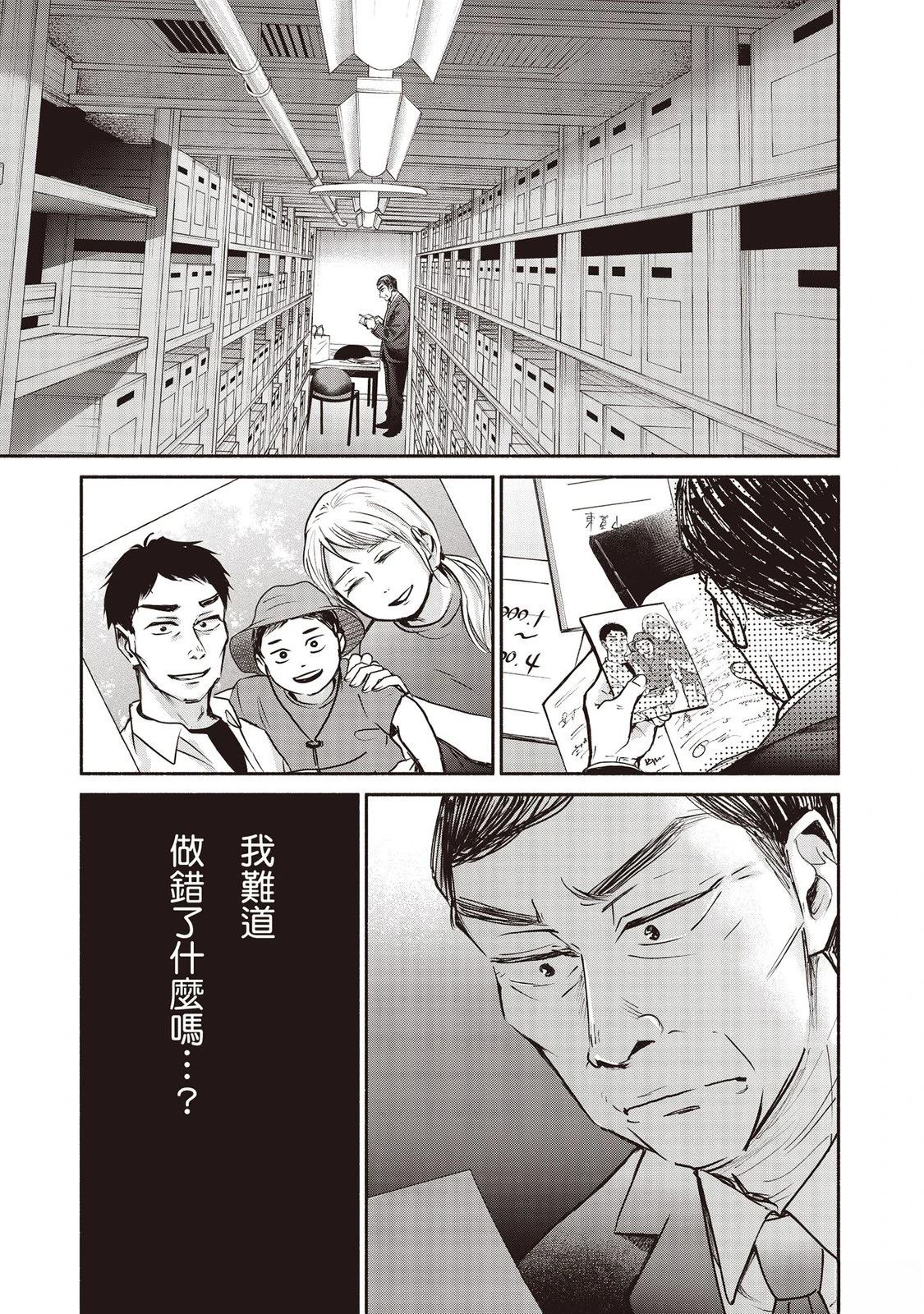 第7卷25