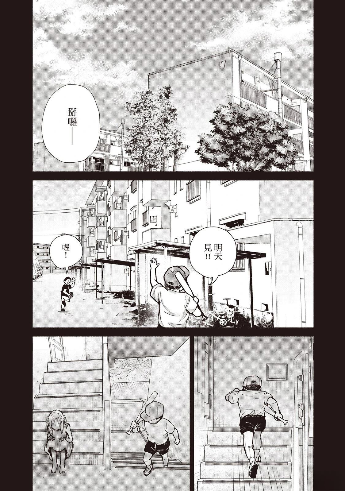 第7卷26