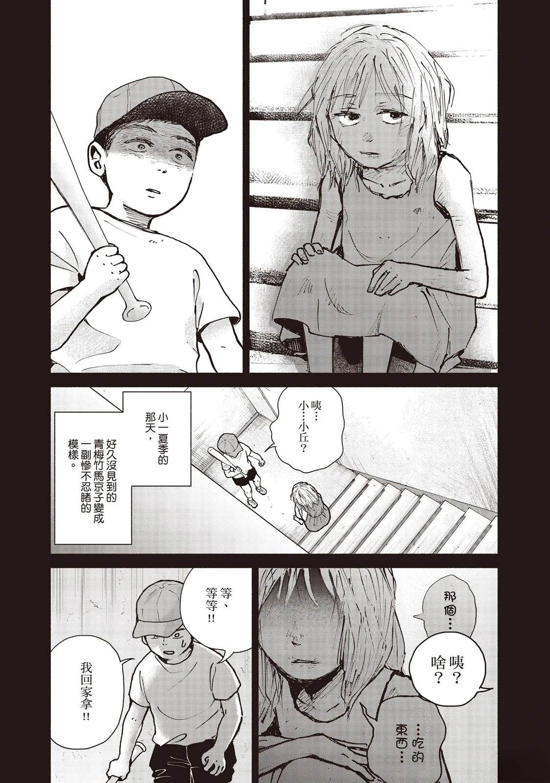 第7卷27