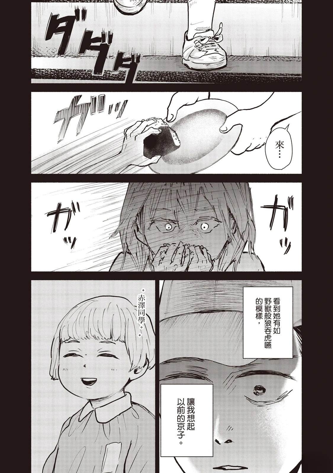 第7卷28