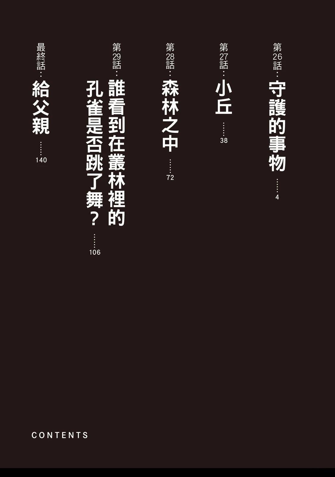 第7卷3