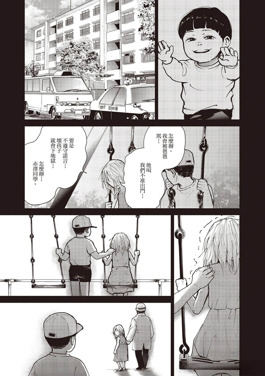 第7卷31