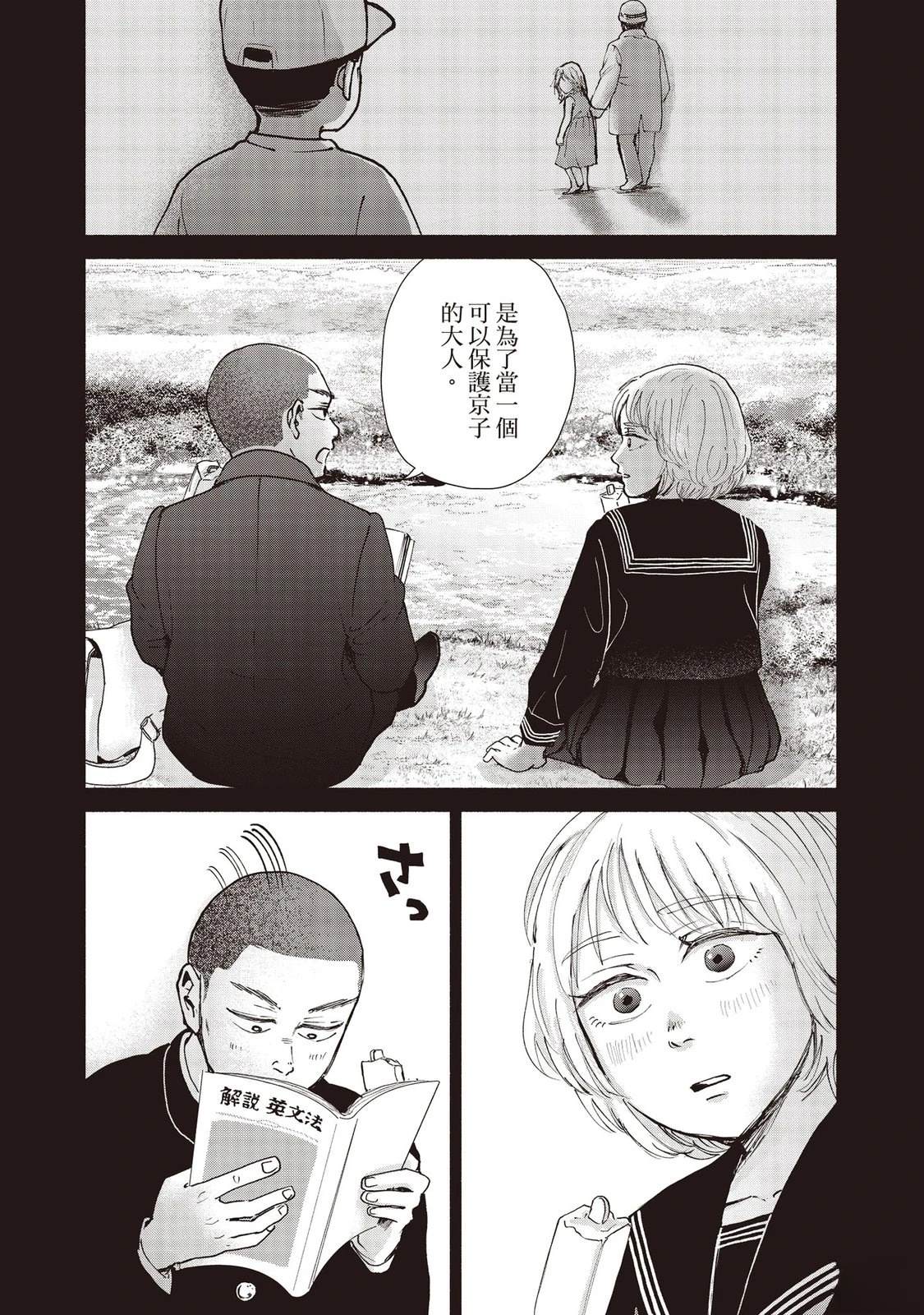 第7卷34