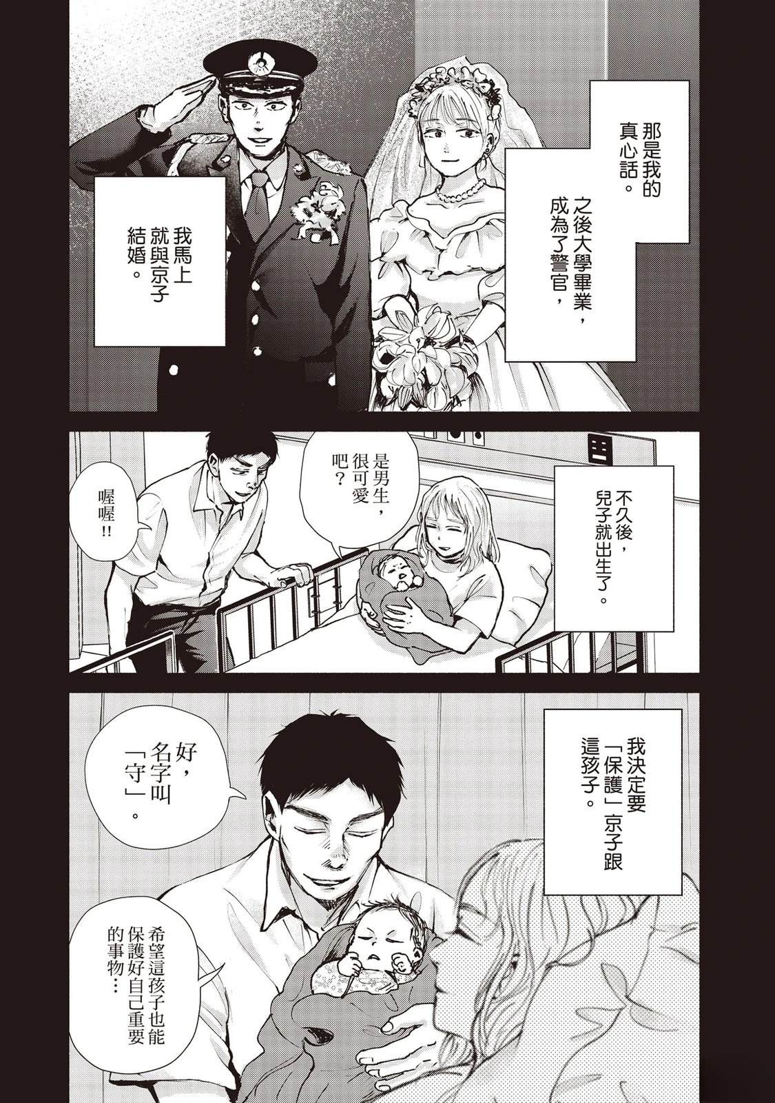 第7卷35