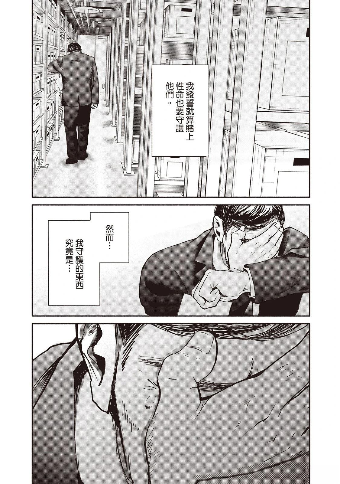第7卷36