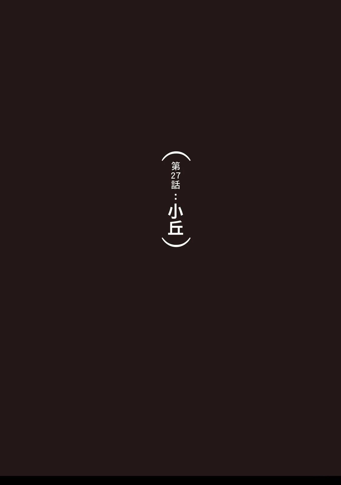 第7卷38
