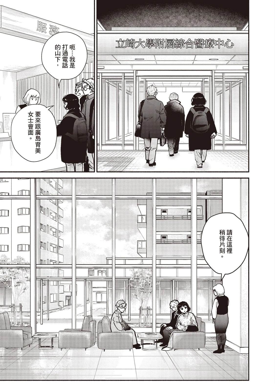 第7卷39