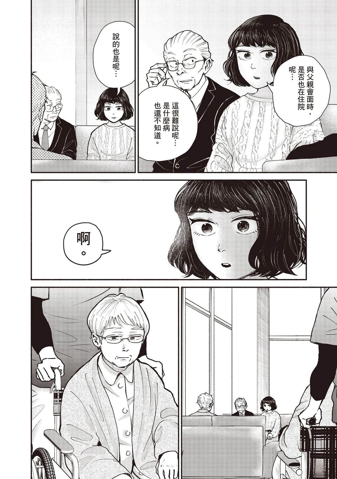 第7卷40
