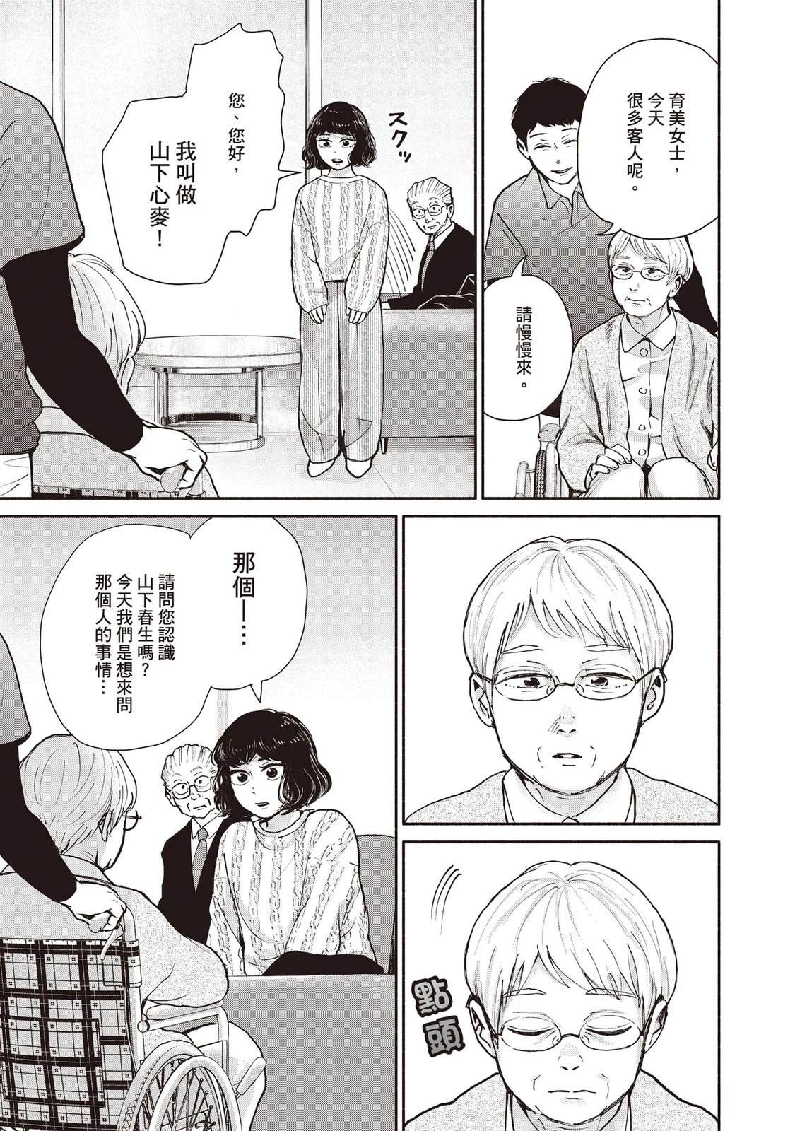 第7卷41