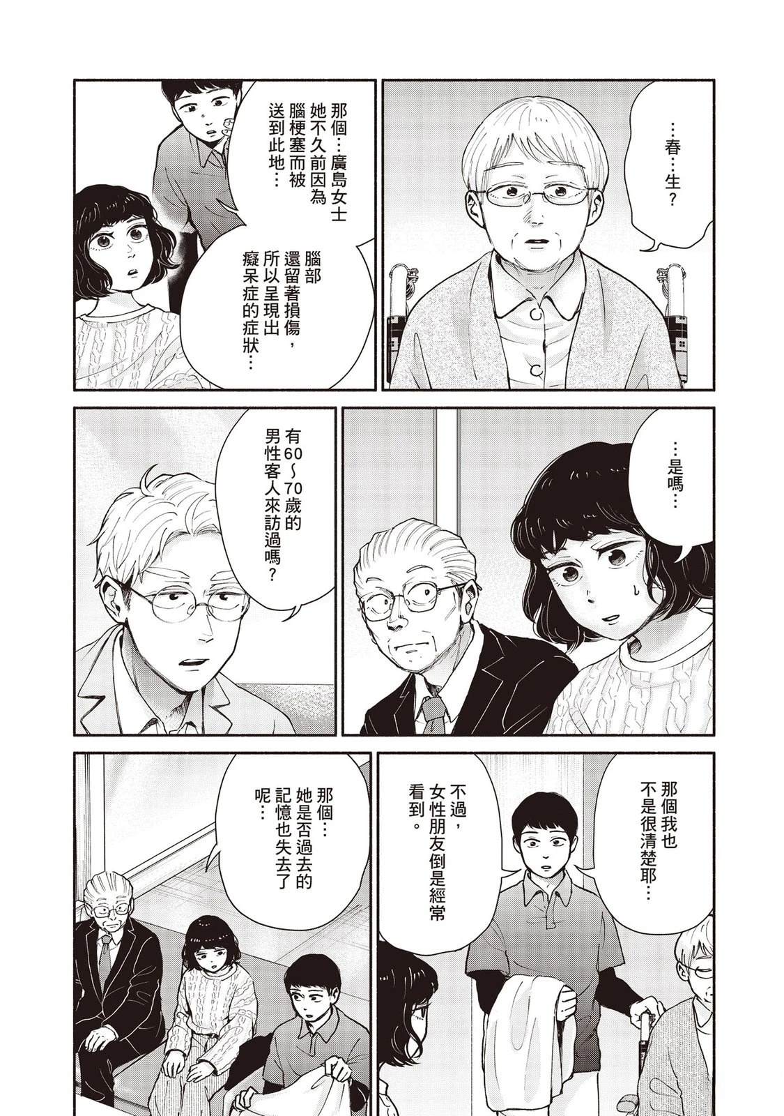 第7卷42
