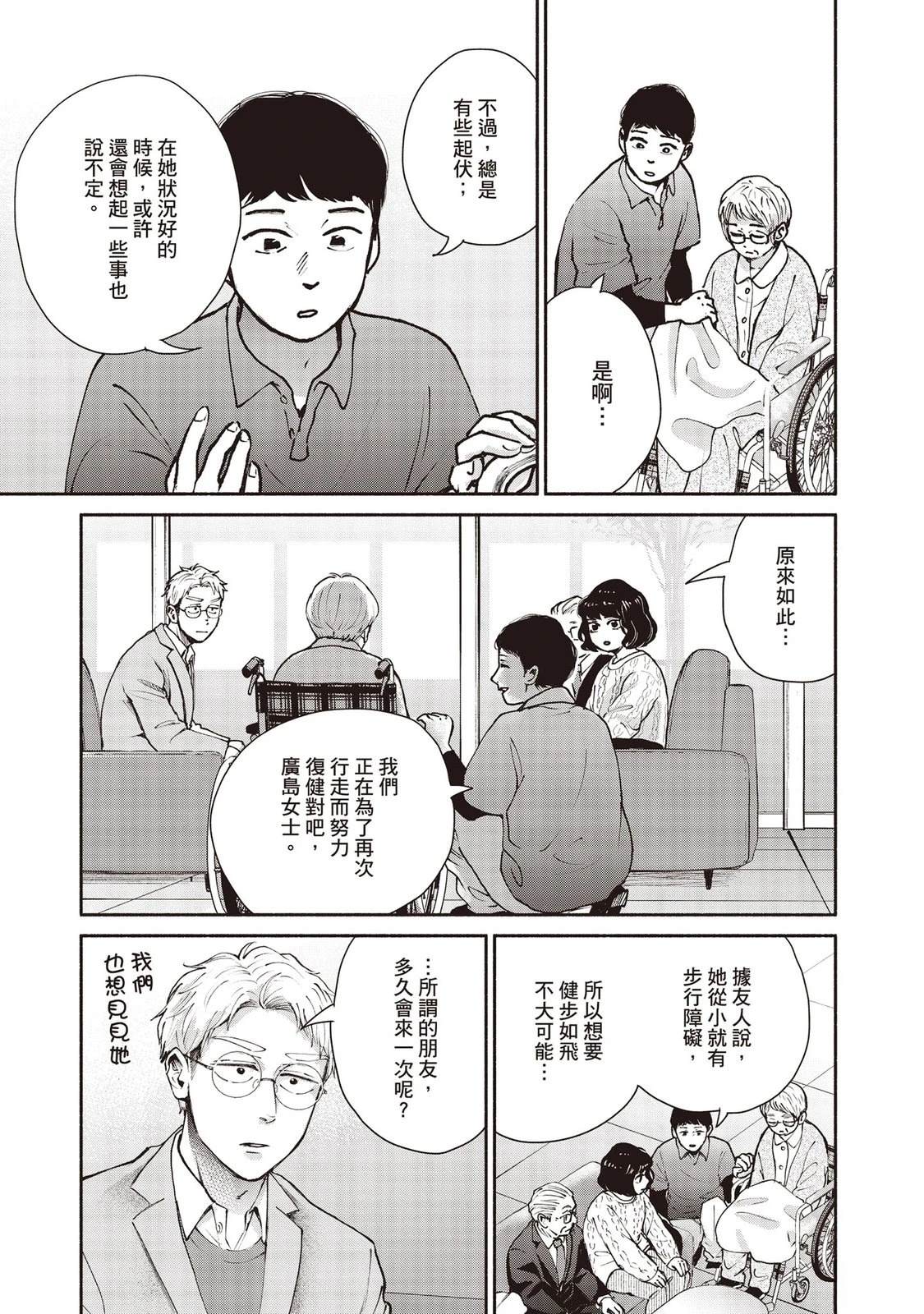 第7卷43