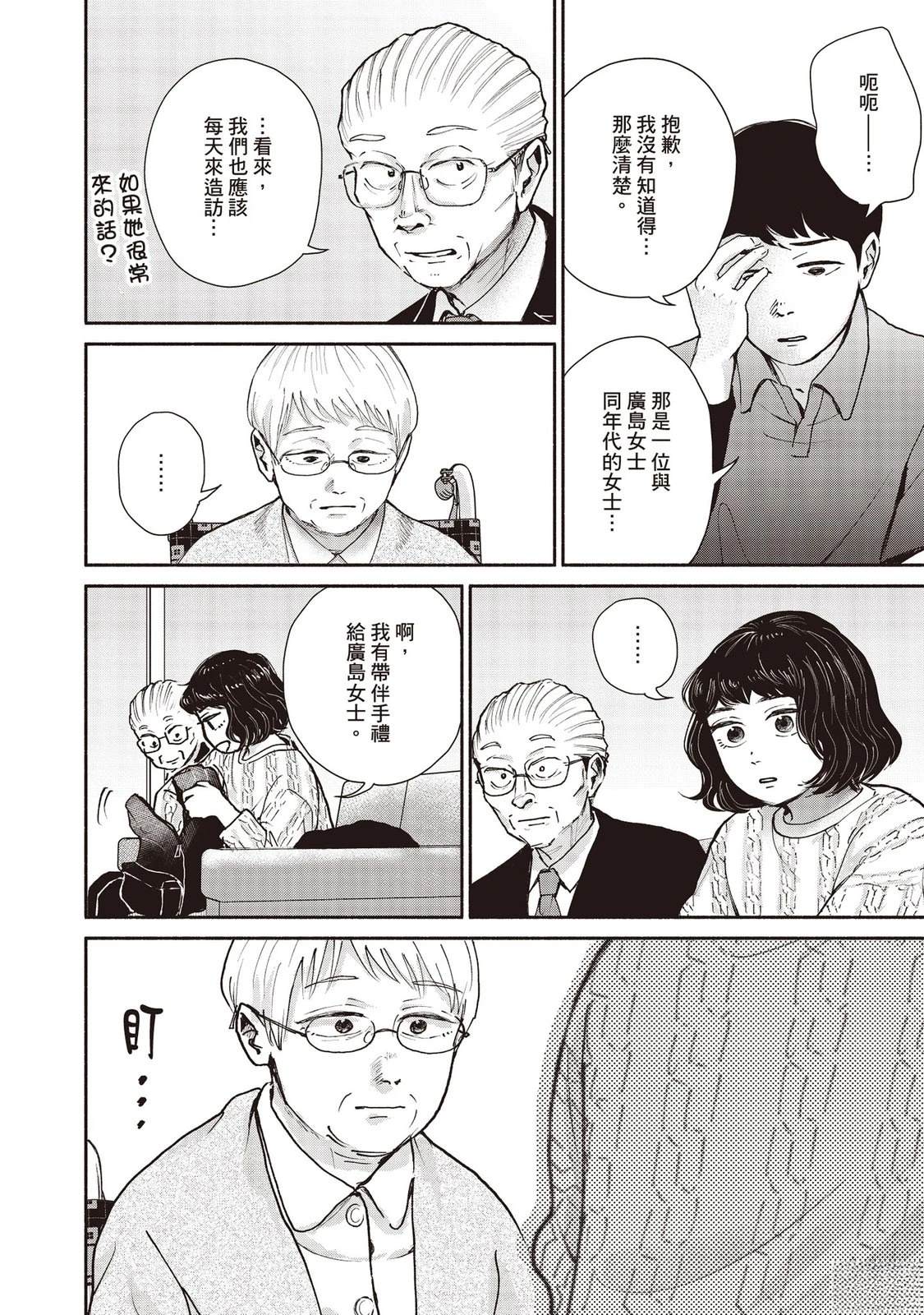 第7卷44