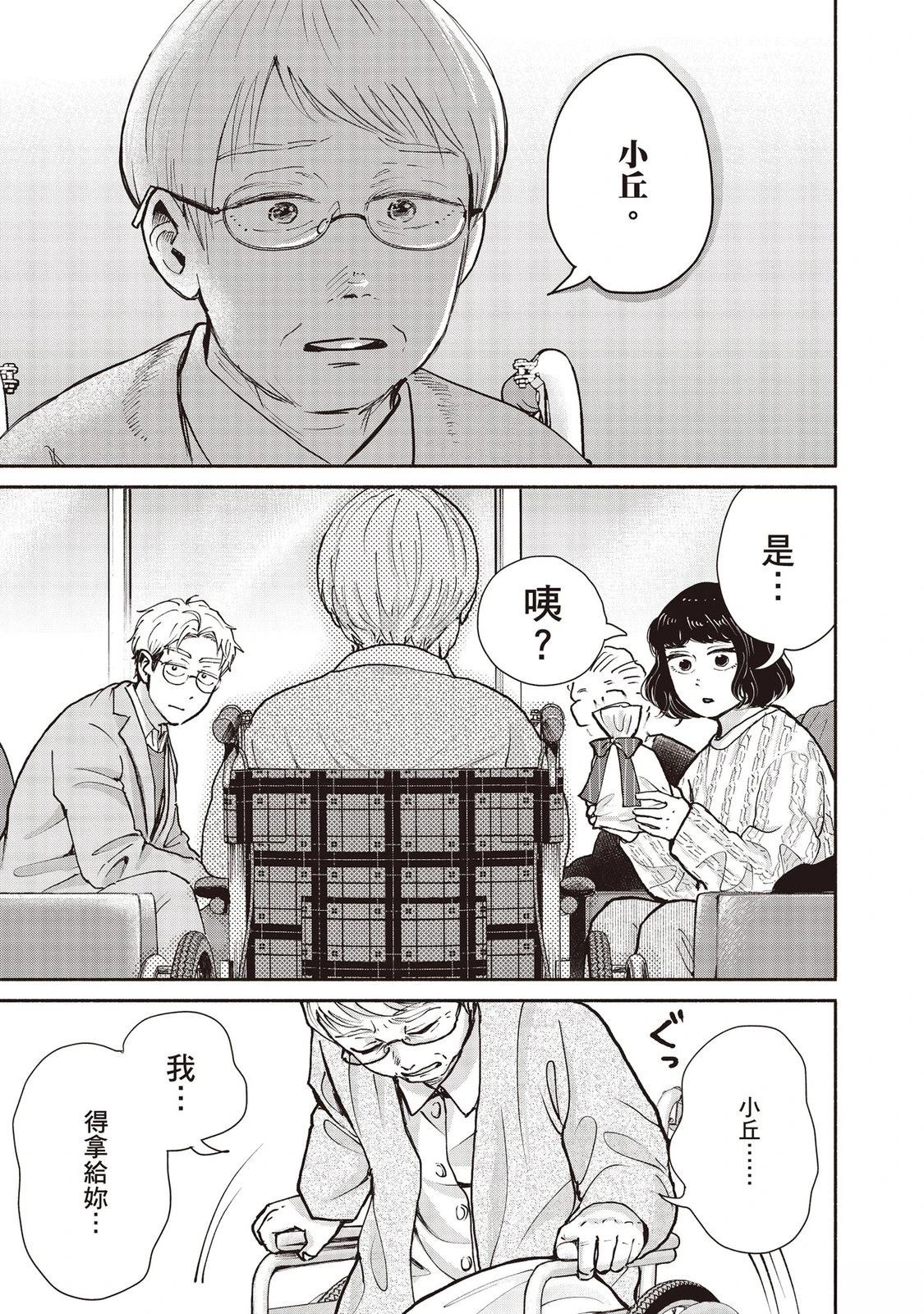 第7卷45