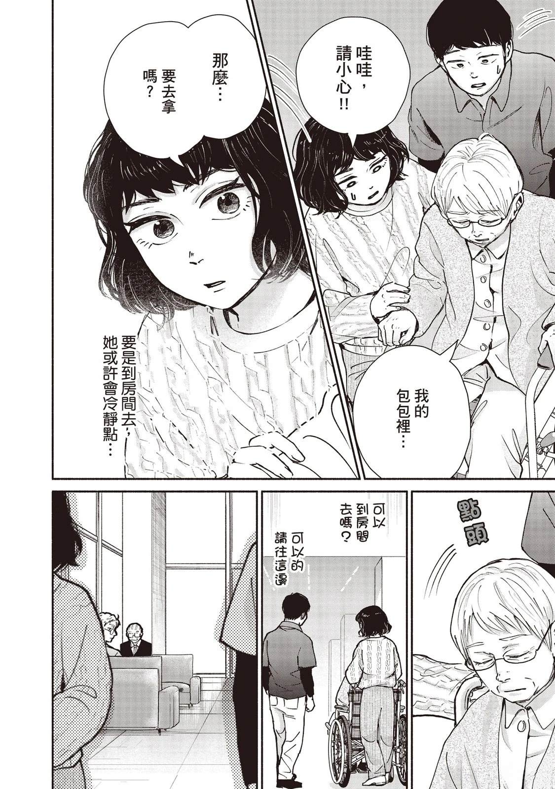 第7卷46