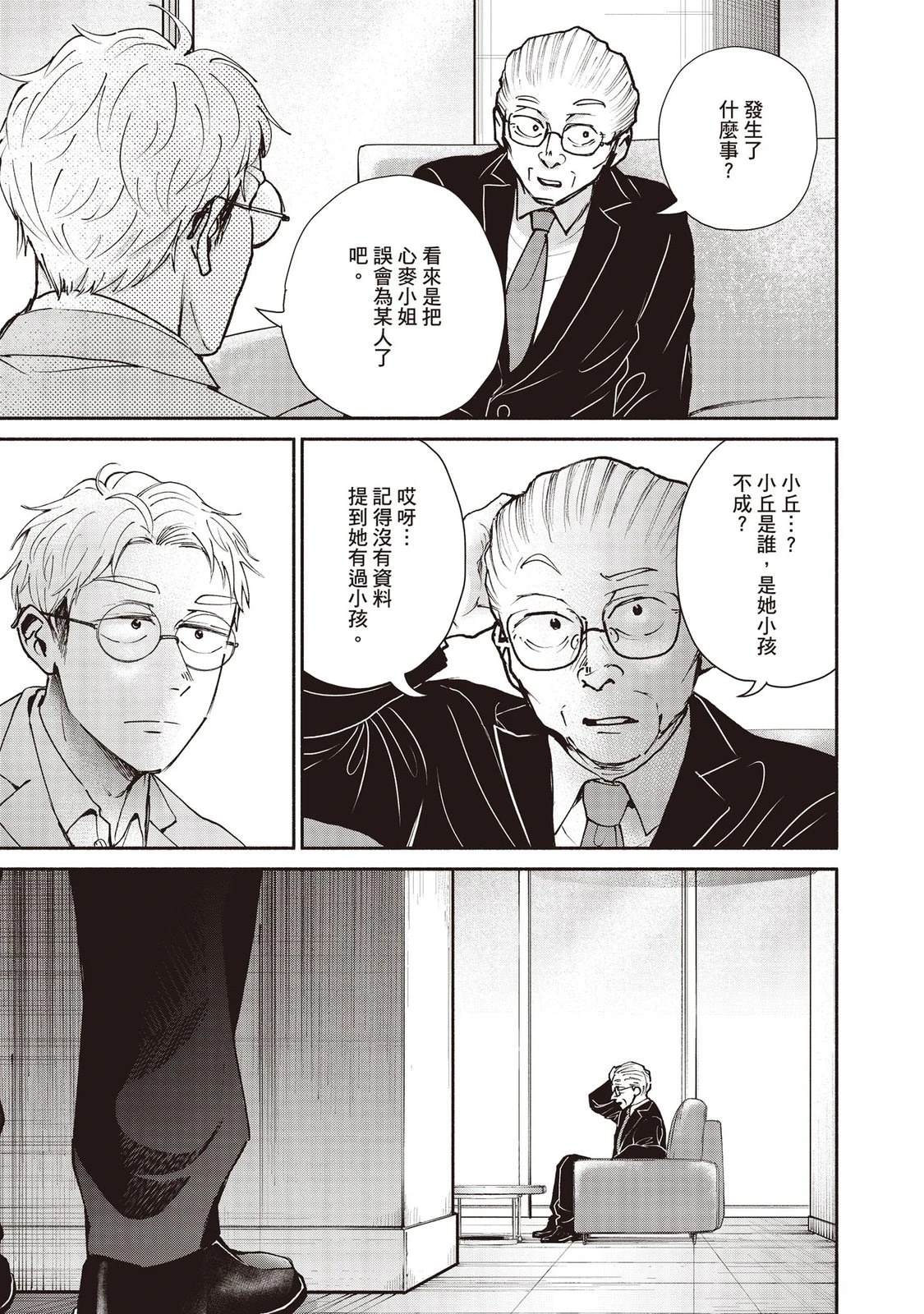 第7卷47