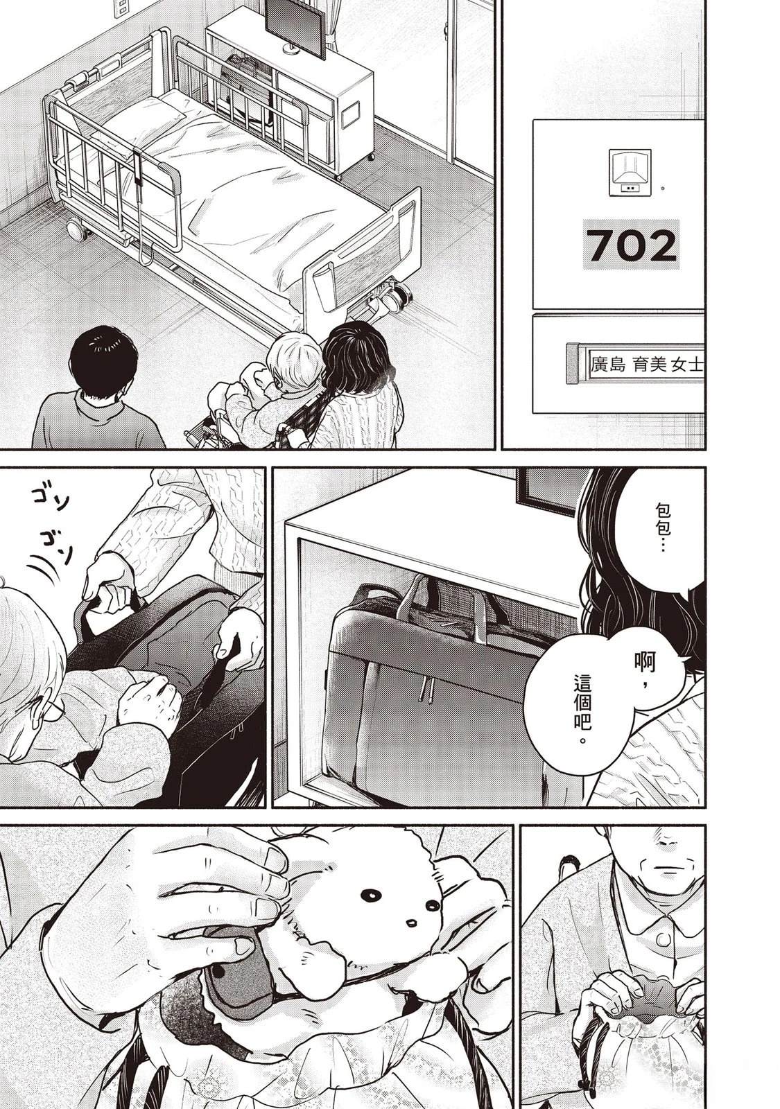 第7卷49