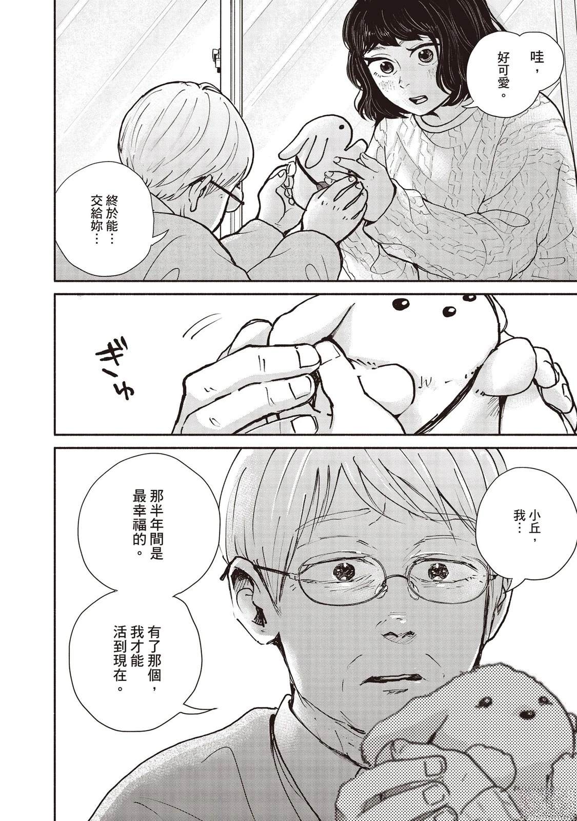 第7卷50