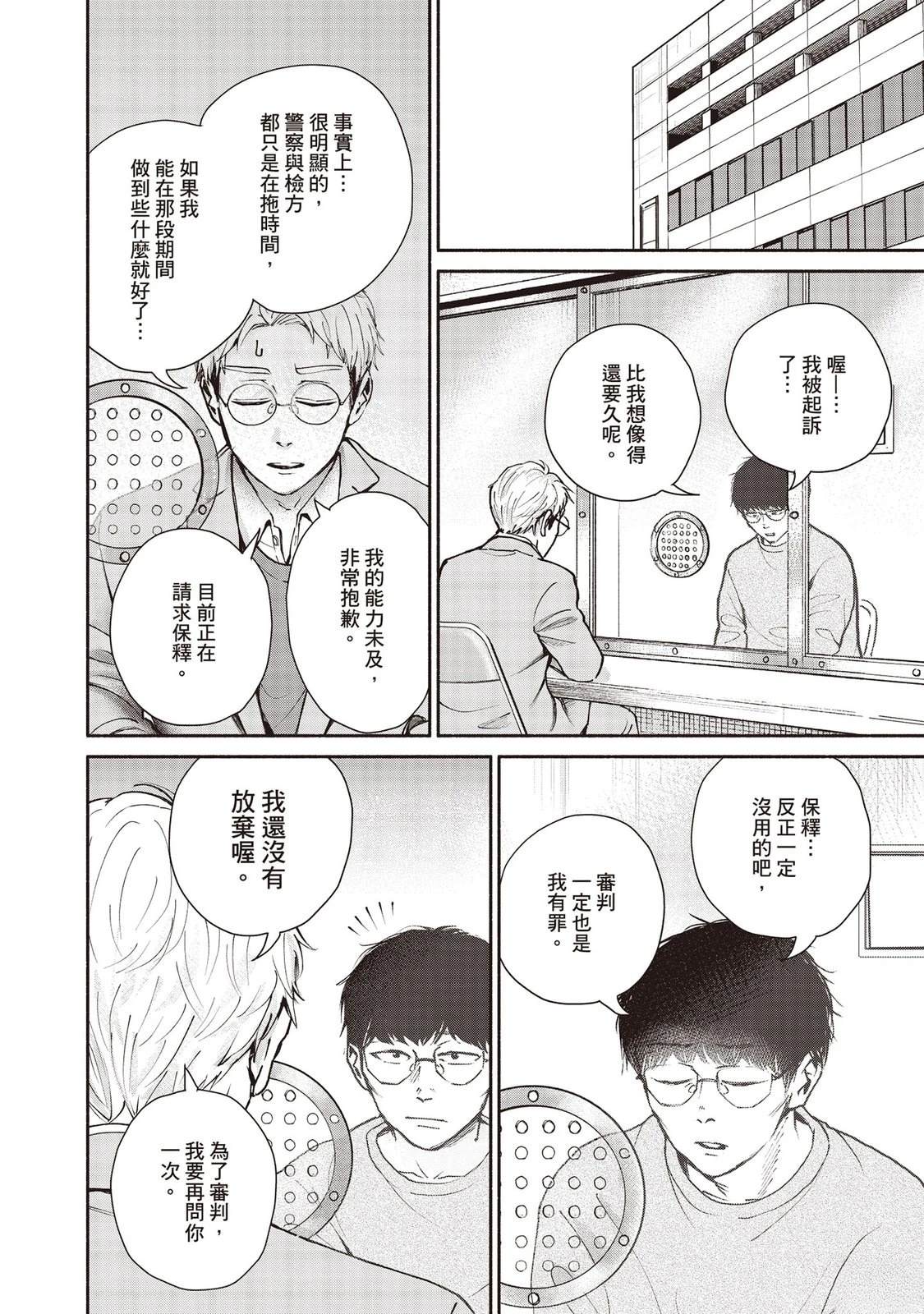 第7卷52