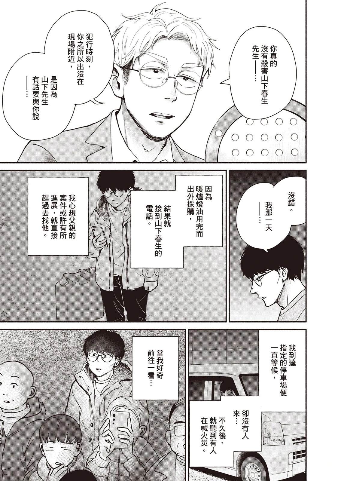 第7卷53