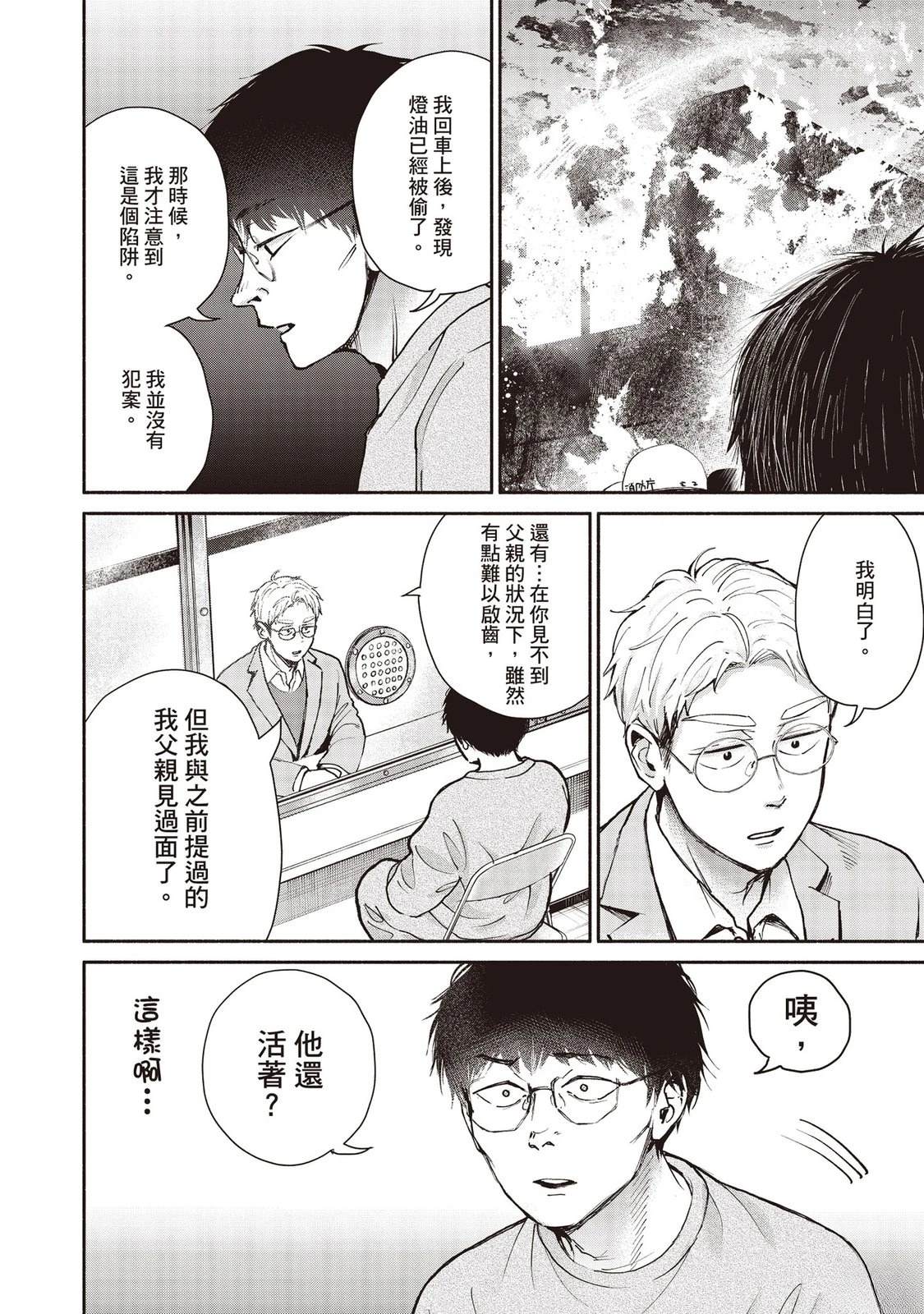 第7卷54