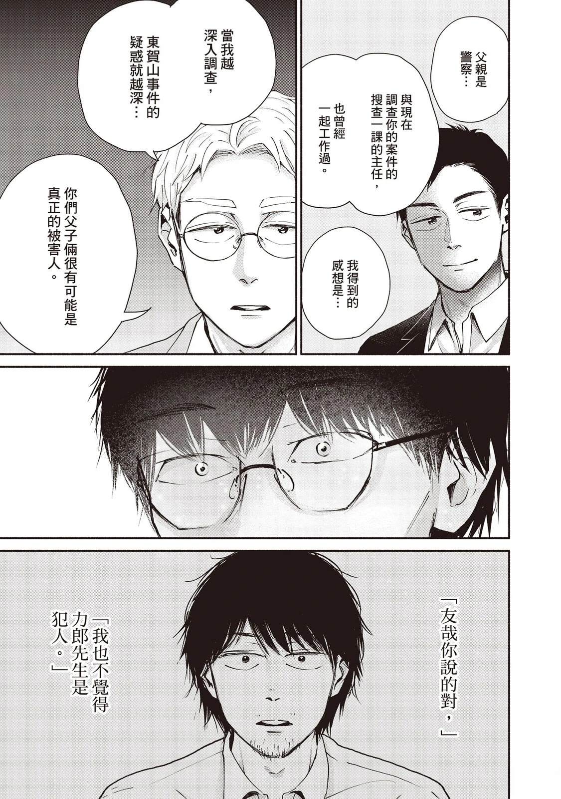 第7卷55