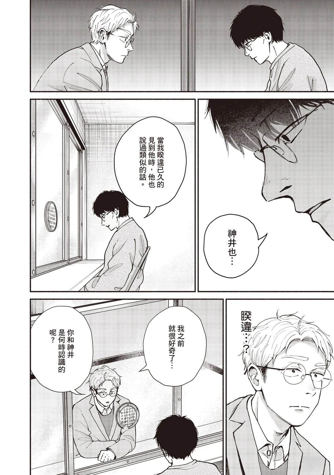 第7卷56