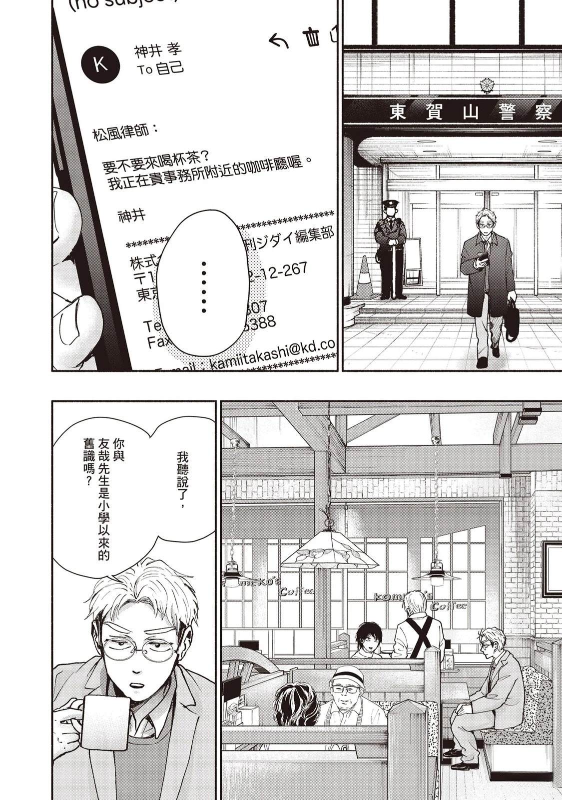 第7卷58