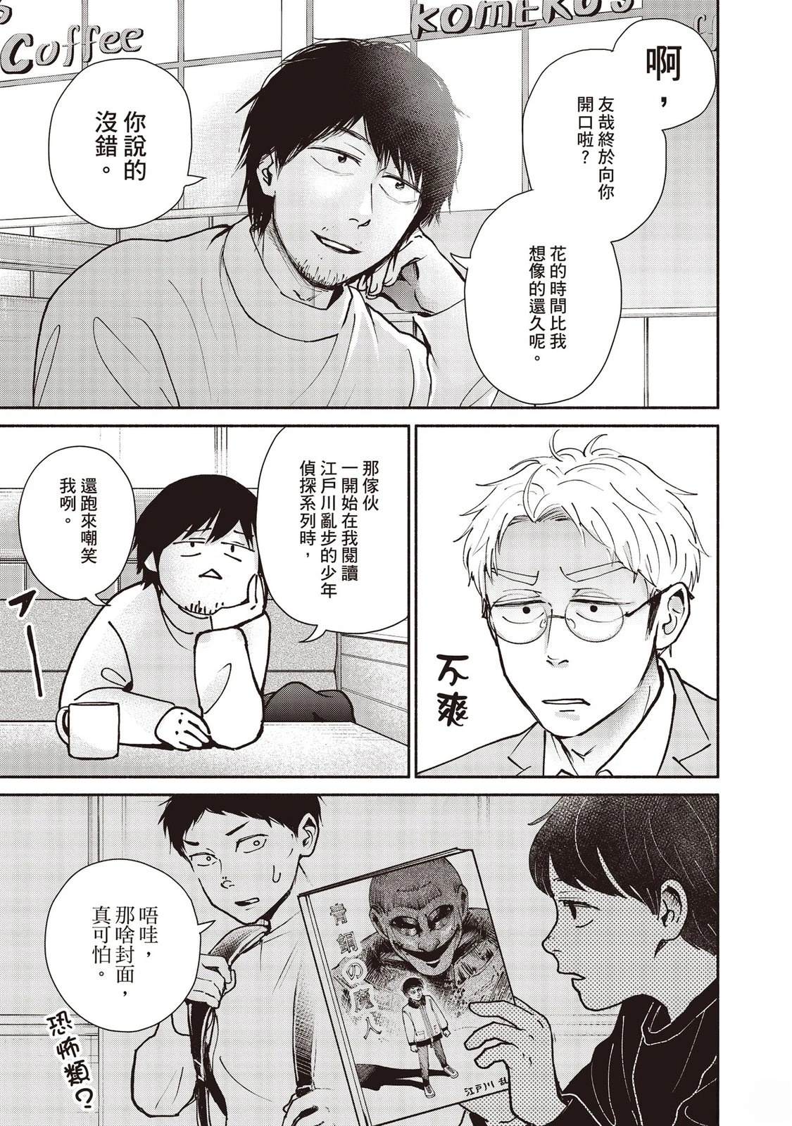 第7卷59
