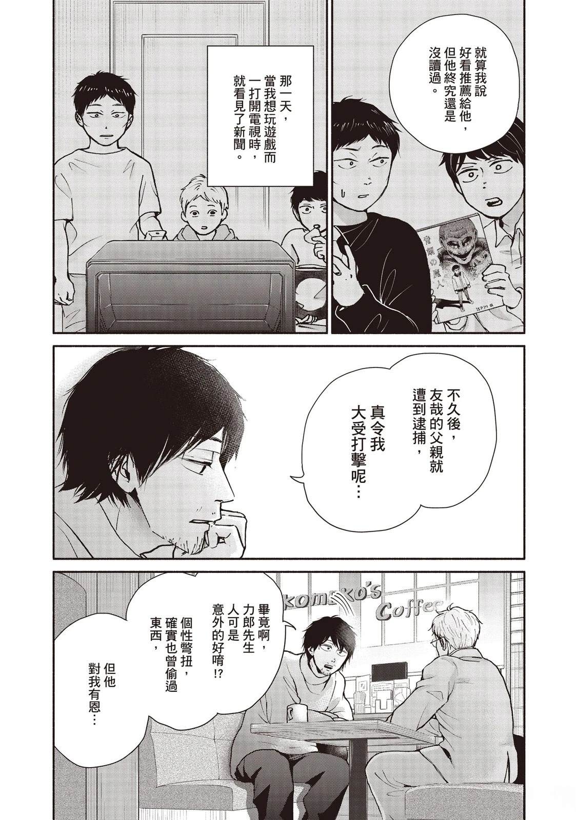 第7卷60