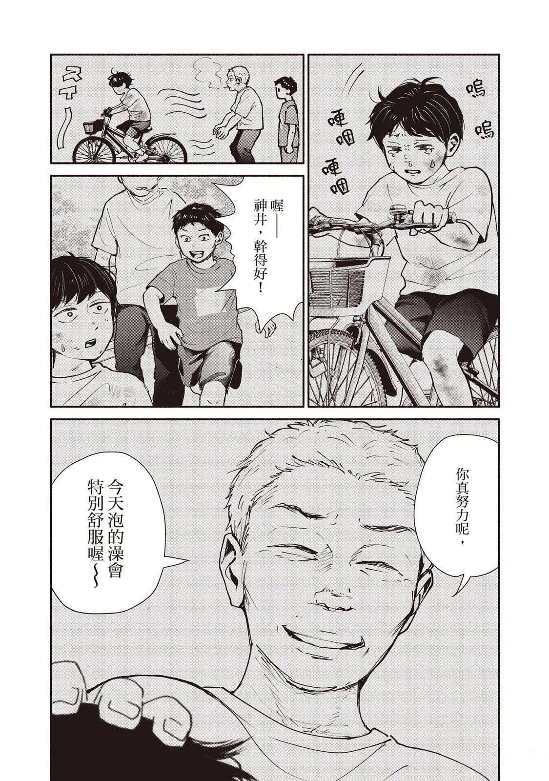 第7卷62