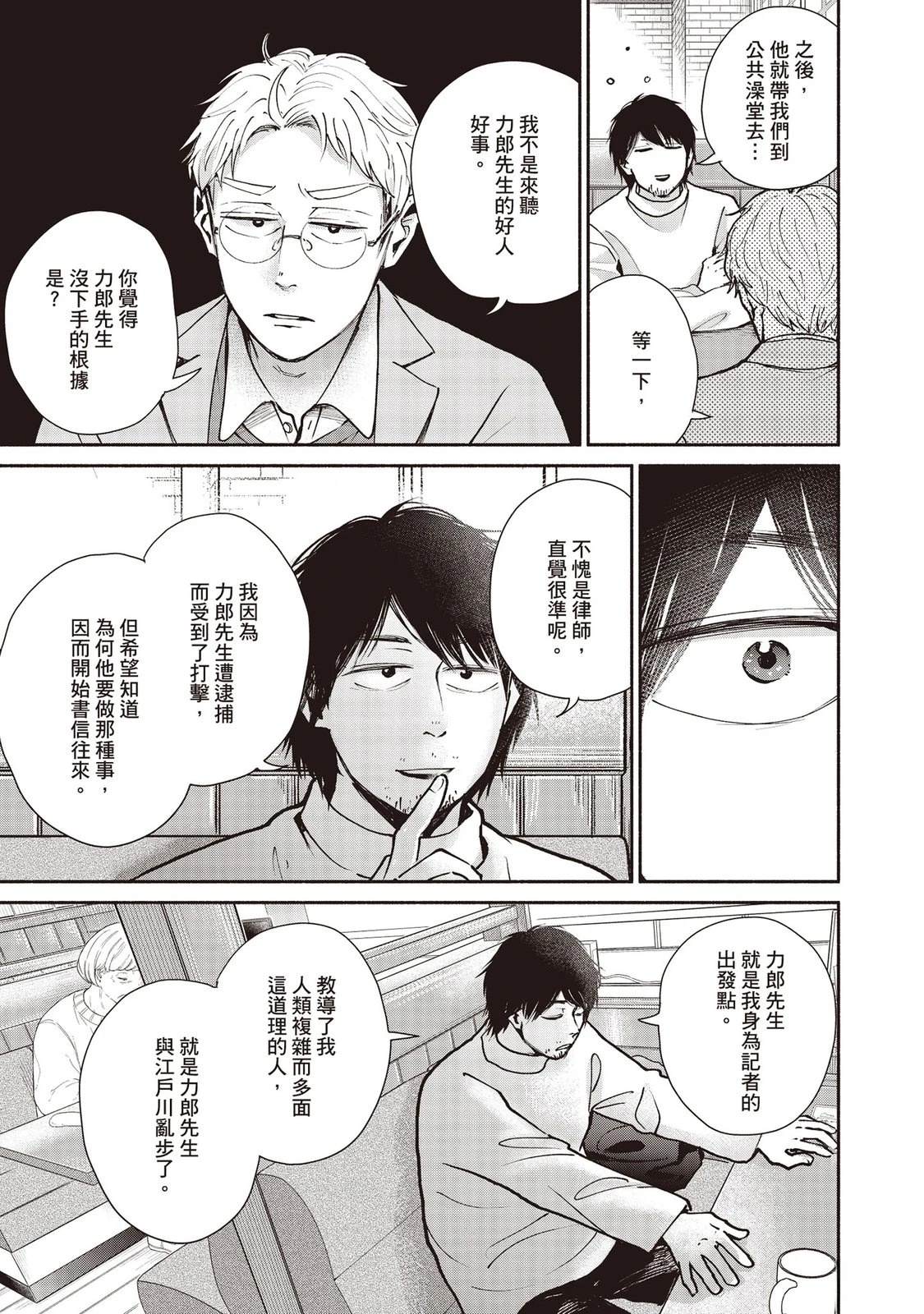 第7卷63