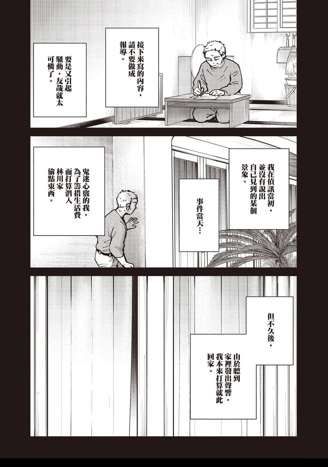 第7卷66