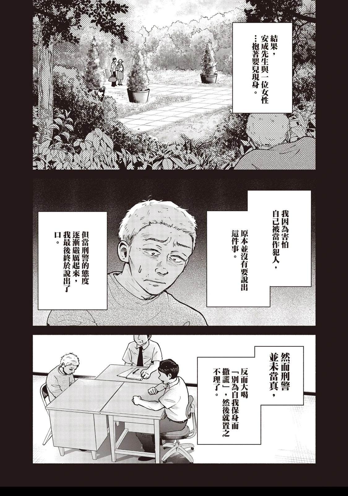 第7卷67