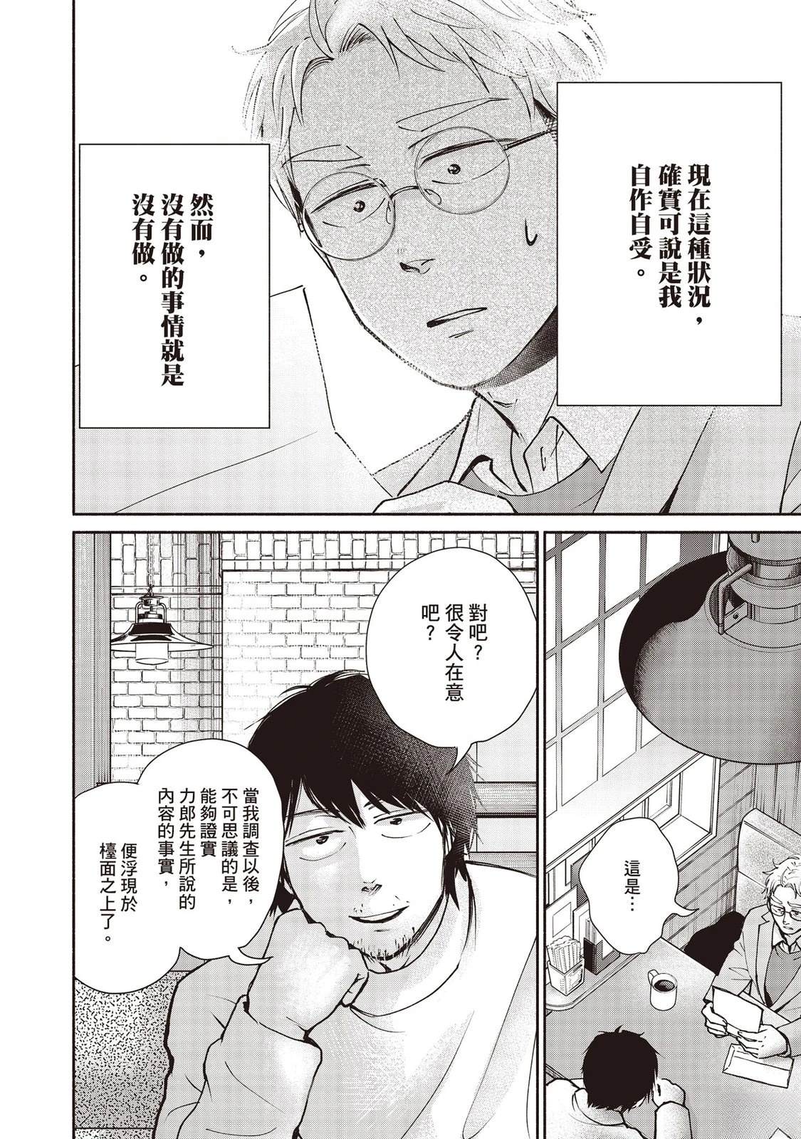 第7卷68