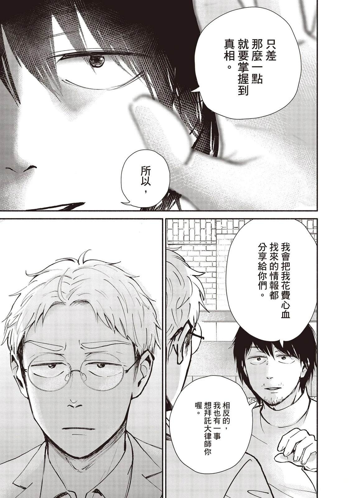 第7卷69